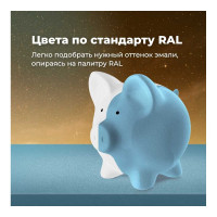 Универсальная эмаль SKYRON металлик голубая SR-19130