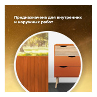 Универсальная эмаль SKYRON металлик оранжевая SR-19310