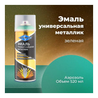 Универсальная эмаль SKYRON металлик зеленая SR-19180