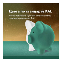 Универсальная эмаль SKYRON металлик зеленая SR-19180