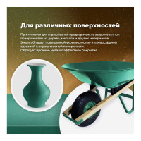 Универсальная эмаль SKYRON металлик зеленая SR-19180