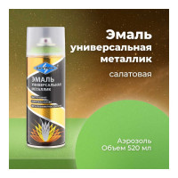 Универсальная эмаль SKYRON металлик салатовая SR-19170