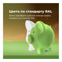 Универсальная эмаль SKYRON металлик салатовая SR-19170