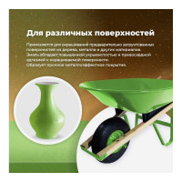 Универсальная эмаль SKYRON металлик салатовая SR-19170