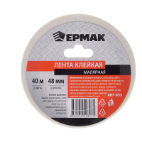 Клейкая малярная лента ЕРМАК 48мм х 40м 687-053