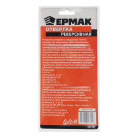 Отвертка ЕРМАК реверсивная, адаптер 1/4, биты: SL4,SL5.5,SL6.5,PH1,PH2,PZ1,PZ2,TORX10,TORX15,TORX20 651-197