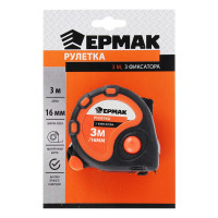Рулетка ЕРМАК 3 фиксатора, двукомпонентный корпус, 3м х 16мм 658-124