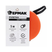 Рулетка ЕРМАК софт-тач 5мх19мм 658-732