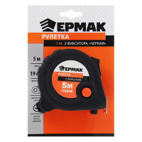 Рулетка ЕРМАК Черная, 3 фиксатора, 5мх19мм 658-145