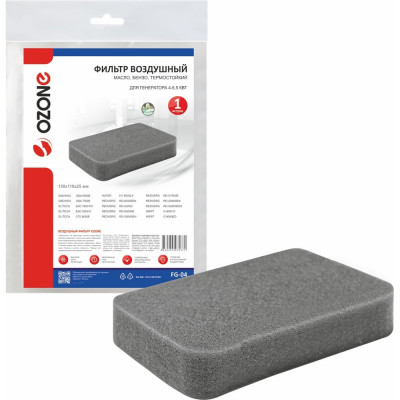 Фильтр воздушный для генератора OZONE FG-04
