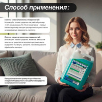 Антистатическое средство для очистки оргтехники и офисной мебели МЕГА ЛЮКС 5 л Н-560