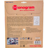 Диск пильный твердосплавный Special (216х30 мм; 100 зубов) MONOGRAM 087-263