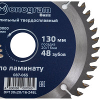 Диск пильный твердосплавный Basis (130х20/16 мм; 48 зубов) MONOGRAM 087-065