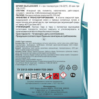 Грунтовка Красиво ГФ-021 для стен, по металлу, по дереву красно-коричневый 0,8 кг 4690417026500