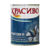 Грунтовка Красиво ГФ-021 для стен, по металлу, по дереву красно-коричневый 0,8 кг 4690417026500