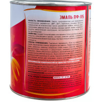 Эмаль Красиво ПФ-115 черная, банка 2,7 кг 4690417011186