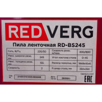 Ленточная пила REDVERG RD-BS245 6660766