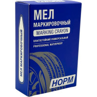 Мел маркировочный NORM для резины, белый 12 штук M-D13-W-12