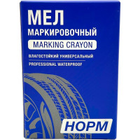 Мел маркировочный NORM для резины, белый 12 штук M-D13-W-12