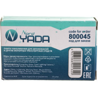 Лампа Nord-Yada W5W 12V, 5W, б/ц, фон.осв.ном.знака, габариты 10 шт 800045