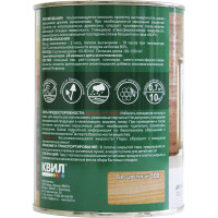 Защитная пропитка для дерева Бор Classic для наружных работ, бесцветный 0,7 кг 4690417078622