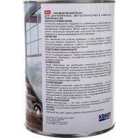 Лак для мебели Бор ПФ-283, глянцевый, 0,8 кг 4607023392783