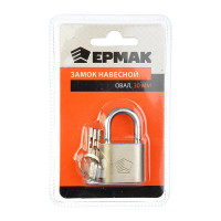 Навесной замок ЕРМАК Овал 30 мм 468-067