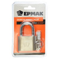 Навесной замок ЕРМАК Овал 50 мм 468-069