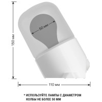 Светильник TDM ELECTRIC НПБ400-1П настенный, наклонный белый, IP54, 60 Вт, поликарбонат, SQ0303-1502