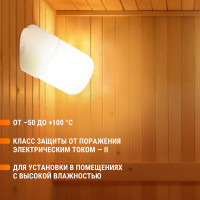 Светильник TDM ELECTRIC НПБ400-1П настенный, наклонный белый, IP54, 60 Вт, поликарбонат, SQ0303-1502