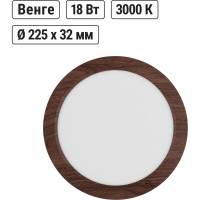 Светильник TDM ELECTRIC светодиодный потолочный накладной круг "Даунлайт" СПО (венге) 18 Вт 225х32 мм 3000К SQ0329-0416