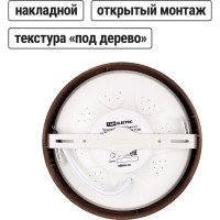Светильник TDM ELECTRIC светодиодный потолочный накладной круг "Даунлайт" СПО (венге) 18 Вт 225х32 мм 3000К SQ0329-0416