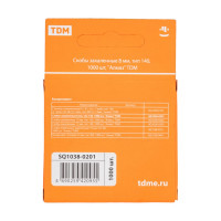 Скобы для степлера TDM ELECTRIC закаленные 8 мм, тип 140, упаковка 1000 штук, "Алмаз" SQ1038-0201