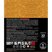 Грунт-эмаль HardMax Алмазная крошка антикоррозионная, серебристая, банка 1 кг 4690417070725