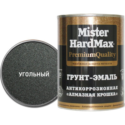 Грунт-эмаль HardMax Алмазная крошка антикоррозионная, угольная, банка 1 кг 4690417070701