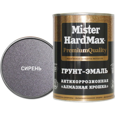 Грунт-эмаль HardMax Алмазная крошка антикоррозионная, сирень, банка 1 кг 4690417070763