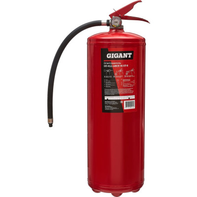 Огнетушитель Gigant ОП-8(з)-АВСЕ-01 GT-8
