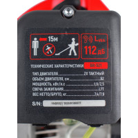 Бензиновый триммер VERTON garden BR-521 52 см3,, нож 3т, катушка 01.5985.6393