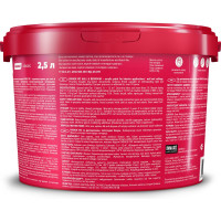 Краска белая акриловая матовая PARADE W2 Гостиная & Спальня 5 л Россия 90002002313