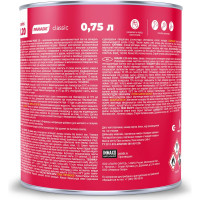 Лак яхтный алкидно-уретановый PARADE L20 Яхты & Лодки глянцевый 0,75 л Россия 90001484868