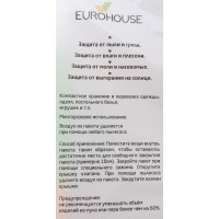 Вакуумный пакет EUROHOUSE 70х100 см, пластик, ПВХ, 55 мкрн 7156