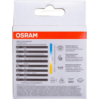 Светодиодная лампа OSRAM LED, Value, GX, GX53, 640Лм, 8Вт, замена 60Вт, 4000К, нейтральный белый свет 4058075582279
