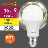 Светодиодная лампа OSRAM LED Value, A, E27, 1200Лм, 15Вт, замена 125Вт, 3000К, теплый белый свет 4058075579095
