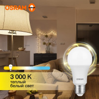 Светодиодная лампа OSRAM LED Value, A, E27, 1200Лм, 15Вт, замена 125Вт, 3000К, теплый белый свет 4058075579095