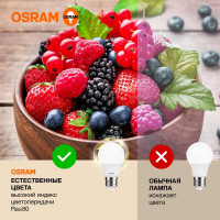 Светодиодная лампа OSRAM LED Value A E27 1200лм 15Вт замена 125Вт 6500К холодный белый свет 4058075579217