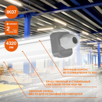 Пылевлагозащищенный светильник LEDVANCE ДСП, ECO CLASS SLIM DP, 36W, 840, 230V, 65, 20X1 4058075169128