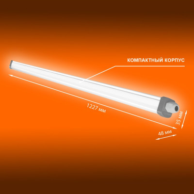 Пылевлагозащищенный светильник LEDVANCE ДСП, ECO CLASS SLIM DP, 36W, 840, 230V, 65, 20X1 4058075169128