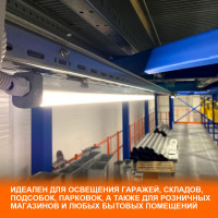 Пылевлагозащищенный светильник LEDVANCE ДСП, ECO CLASS SLIM DP, 36W, 840, 230V, 65, 20X1 4058075169128