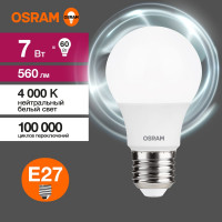 Светодиодная лампа OSRAM LED Value, A, E27, 560Лм, 7Вт, замена 60Вт, 4000К, нейтральный белый свет 4058075578760