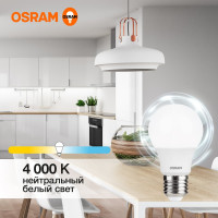 Светодиодная лампа OSRAM LED Value, A, E27, 560Лм, 7Вт, замена 60Вт, 4000К, нейтральный белый свет 4058075578760